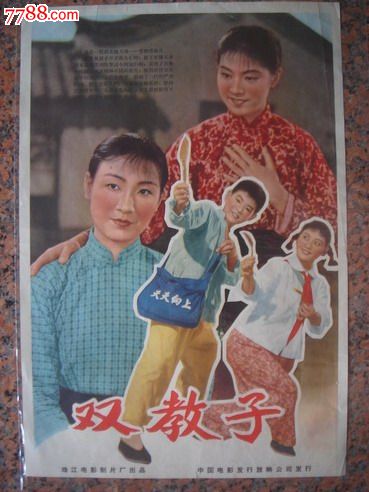 Colorado State University硕士成绩单